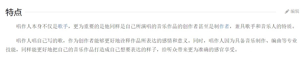  音乐|我是唱作人2张艺兴的《湘江水》赛后惹争议，疑似违反比赛规则