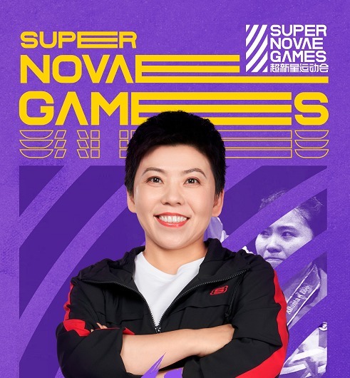 赛区|又是一年《超新星运动会》,火箭少女来了5人,哇唧来了23人