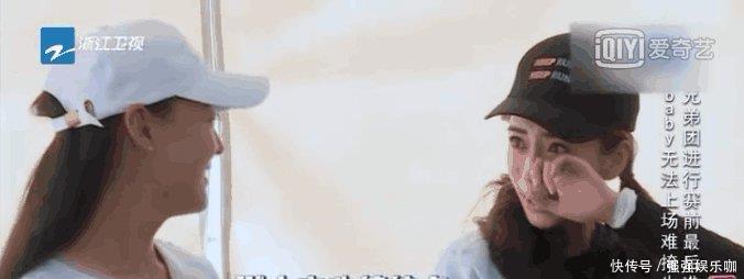 道歉|《奔跑吧》全员痛哭流泪,baby成为局外人,节目组集体向跑男团道歉