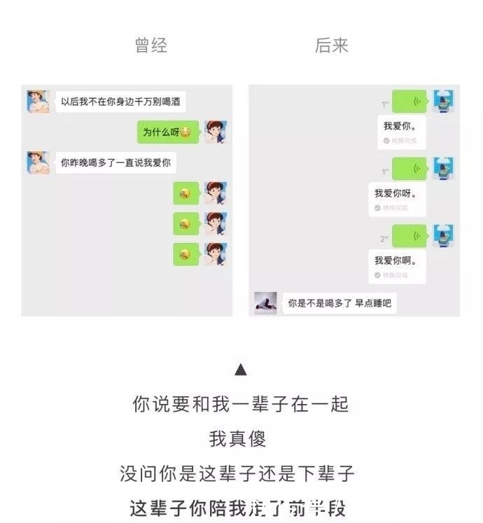 有没有|翻到你们最开始时候的聊天记录，有没有鼻子一酸？