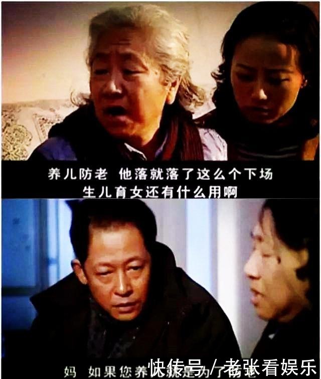 人人|人人都想成为《天道》的丁元英,现实有这样的人吗