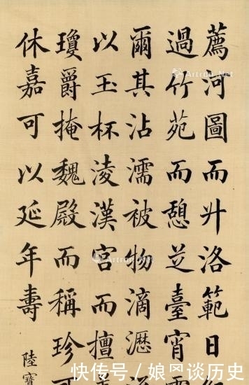  文人|清末教育家，书法家陆宝忠，他的书法遒劲俊雅华美，颇有文人气质