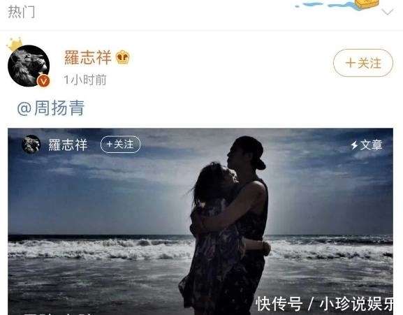 翻车|罗志祥新恋情？林心如首谈离婚？成龙被骗两亿？汪小菲翻车？