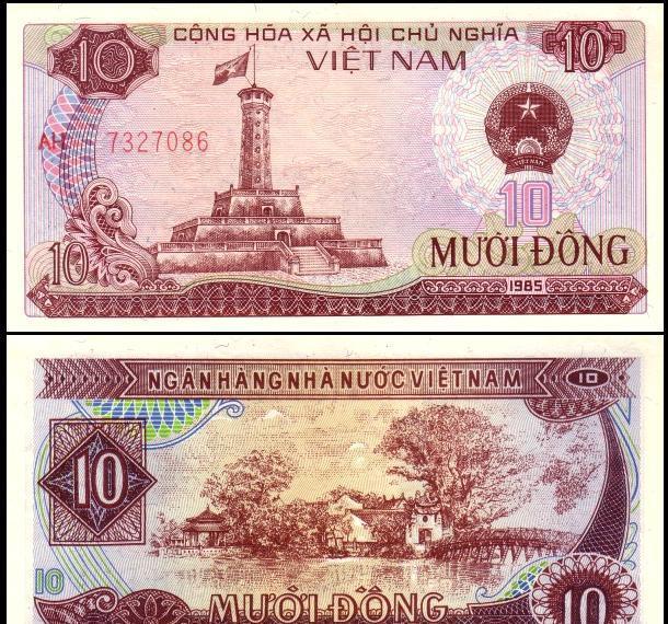纸币|越南的纸币之四:越南统一后的纸币