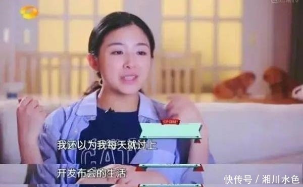 张含韵|“倒数第一”的张含韵,再也不酸酸甜甜了