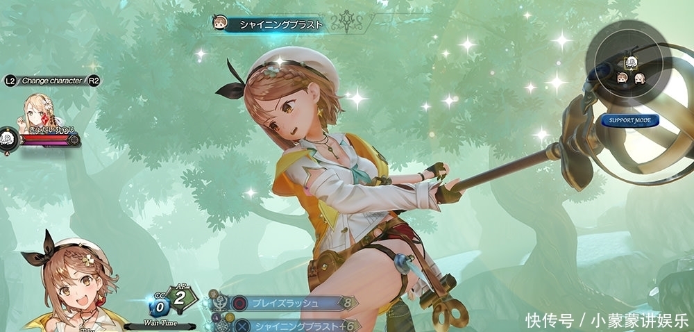 工房|《莱莎的炼金工房2》日版确认将于12月3日发售