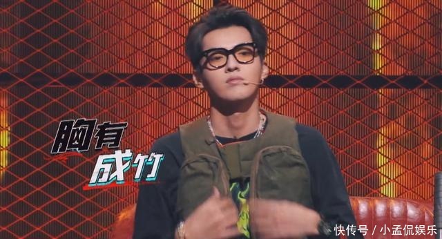  多狂|《中国新说唱》成导师的GAI有多狂选手气得咬牙切齿，没底线