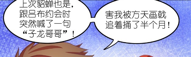 赵云|爆笑：赵云说话又得罪人了，“头上有绿的只有二爷”，关羽已赶来