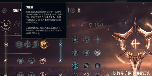 版本|LOL200护甲版本最强AD，47命偷取站撸战士，还不快上分！