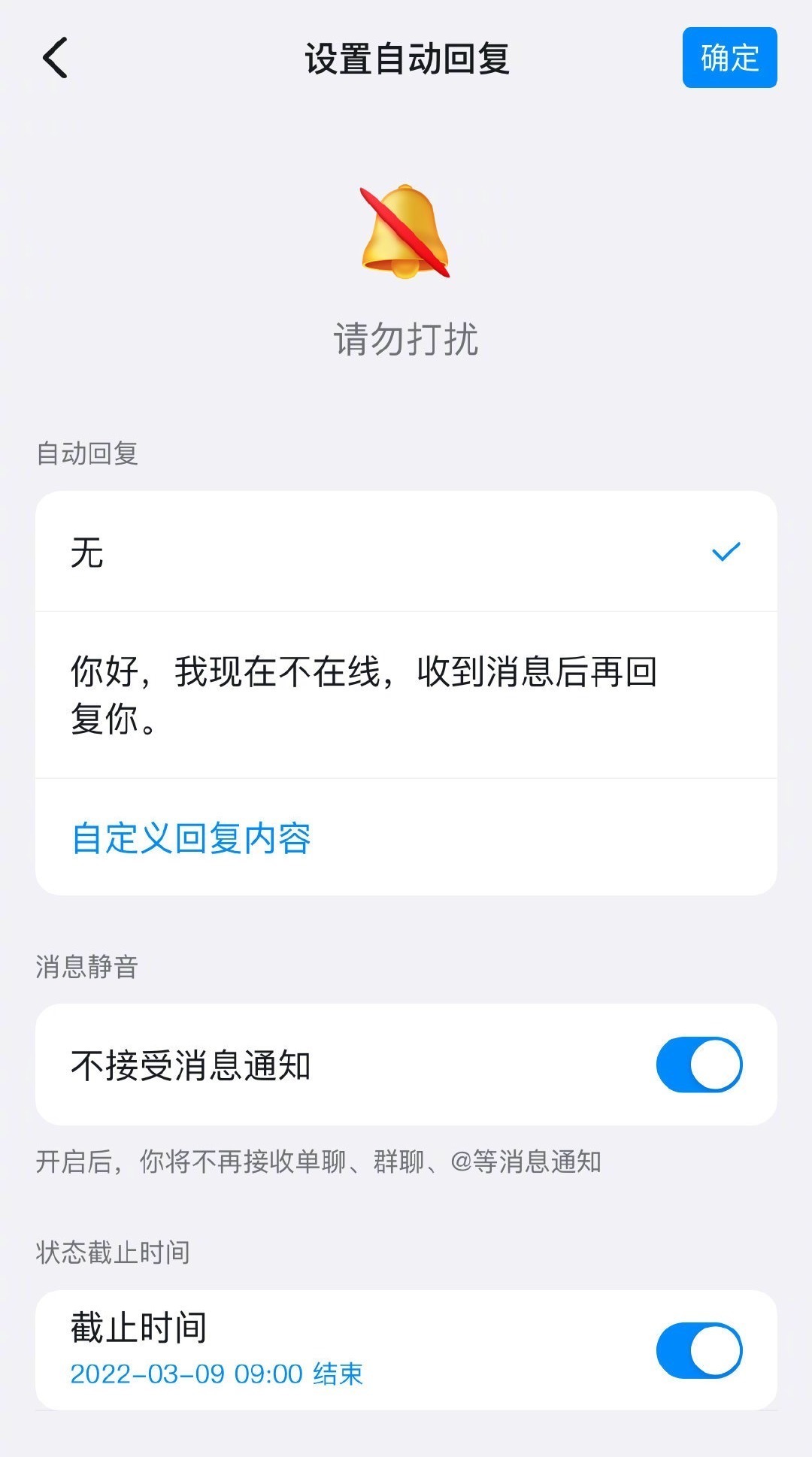 原材料|【黑马早报】波音回应东航客机坠毁；罗永浩辟谣下月还清债务；传钉钉将上线下班勿扰功能