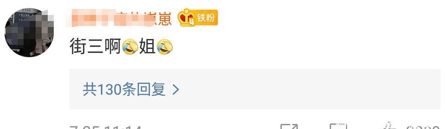 名字|赵丽颖翻车了为王一博新综宣传闹笑话,自称忠实观众却弄错名字