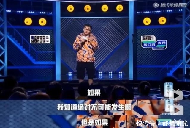 突围赛|刚开播就被打码,他尺度变这么大了?