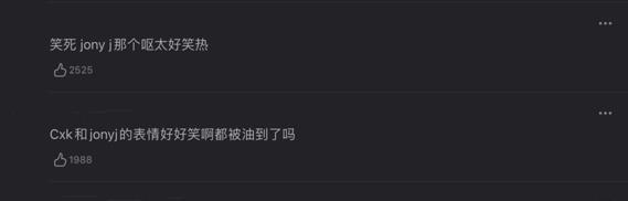  习生|快本预告播出，许佳琪三字告白蔡徐坤，蔡徐坤却说吓死了