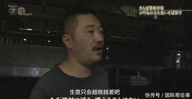 市场|全球最大海鲜市场被拆,六旬老人失声痛哭:请把它还给我