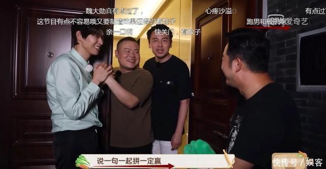 极限挑战|综艺王不是沈腾贾玲,而且他俩,成名的代价是身体的“透支”