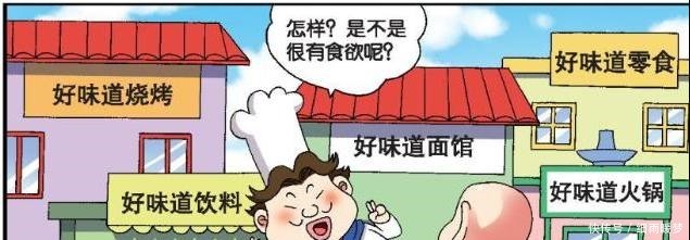 招牌|爆笑校园呆头卖老鼠药“包子受牵连”,开美食街“名字很雷人”