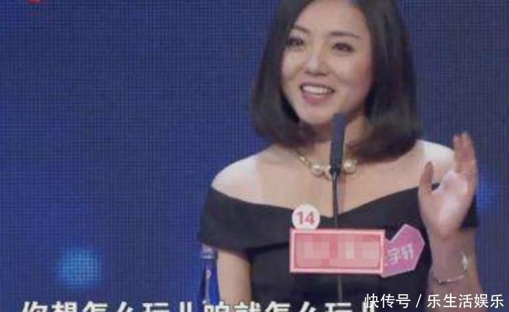 勿扰|她在“非诚勿扰”站了五年,亮灯无数却一直不牵手,最终被请下台