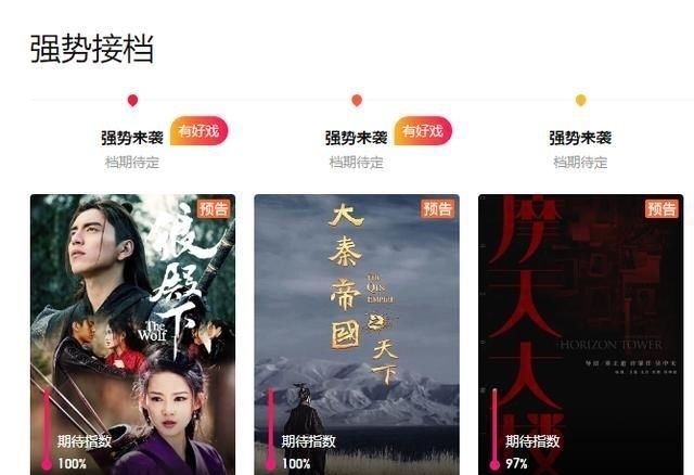 殿下|《狼殿下》即将上线,却遇两大“劲敌”,肖战想凭此剧翻身有点难