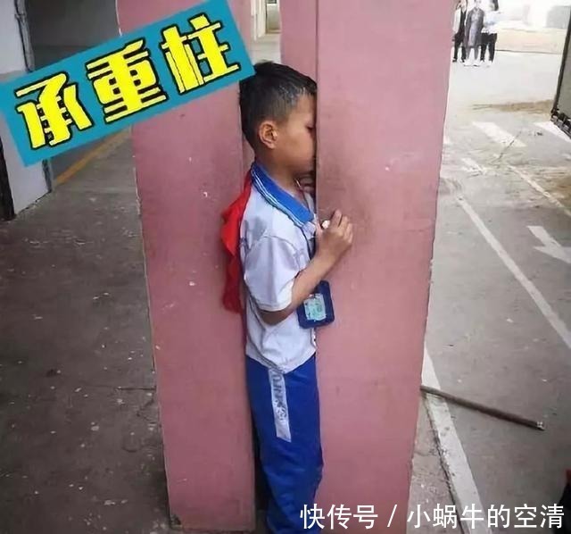  墙上|小学生发现墙上有小洞，好奇心作祟一阵猛抠，结果消防员来了