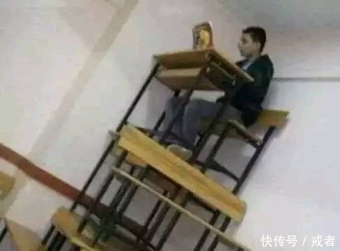 段子|趣味图片幽默段子: 大哥,你以为坐得高学习就好吗,哈哈哈