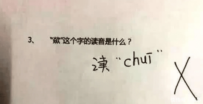 小学二年级的题目,竟难倒了大学毕业家长,