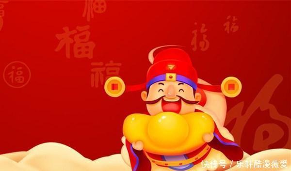 收入|从明天起,四生肖财气旺盛,9月大喜临门,收入大涨