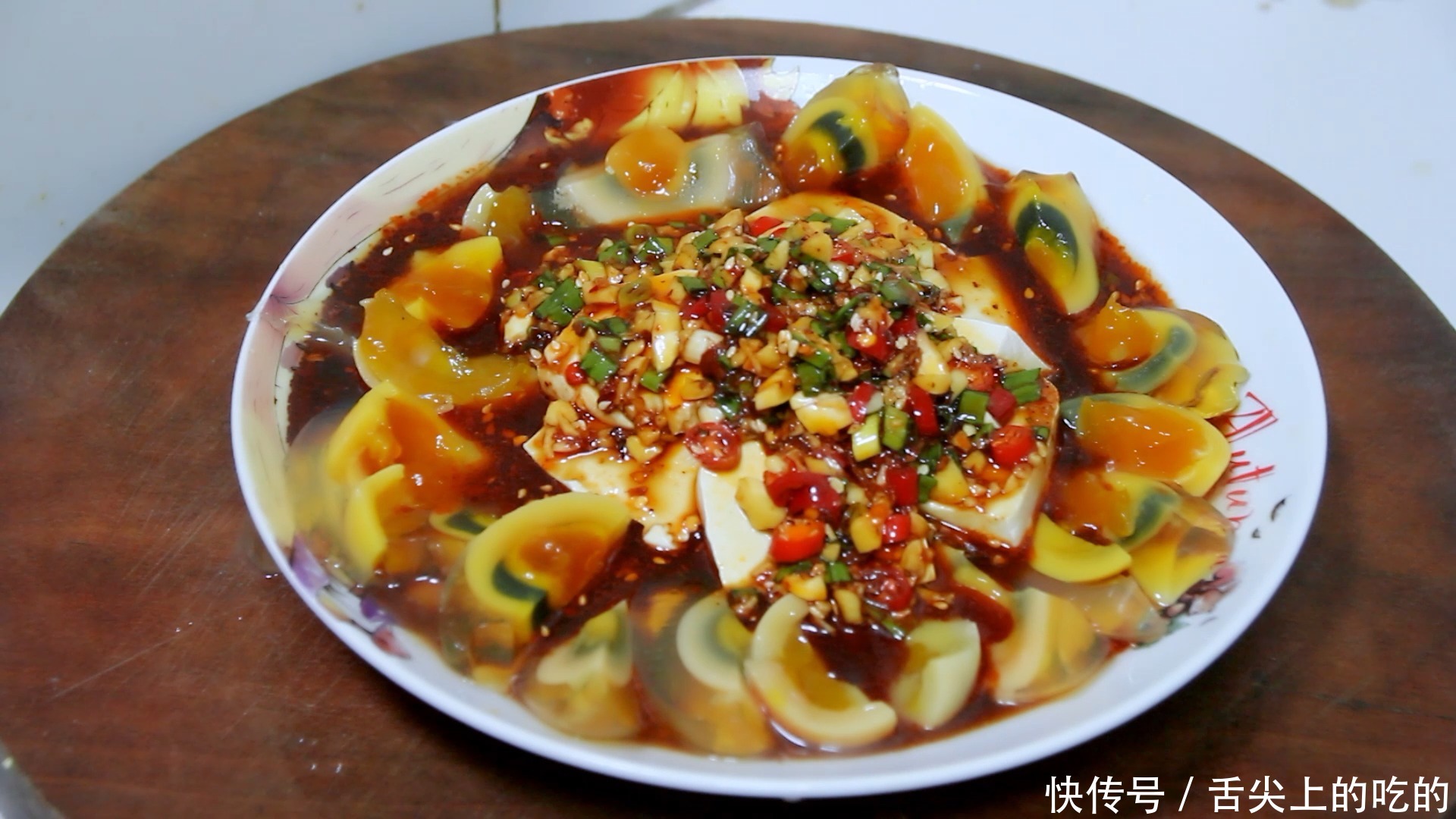 夏季|教你做网红夏季凉拌菜:皮蛋拌豆腐,色泽鲜亮口感丰富