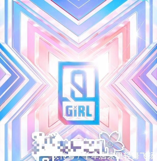  没错|《我是唱作人》全员追《青你2》称《青你2》是爆爆婧没错吧