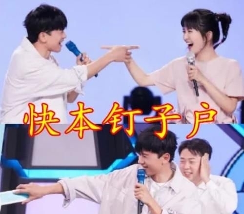  极限|都是钉子户，跑男ＶＳ快本，看到极限挑战：全网心疼他三秒钟