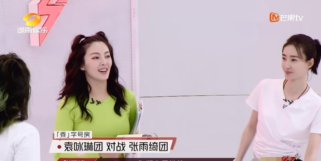  浪姐|《浪姐》伊能静练舞又拖后腿，张雨绮不吃撒娇那套，难怪能圈粉！