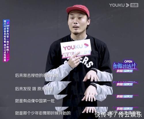  梦迪|如何评价《这就是街舞》第三季第二期中王一博的表现