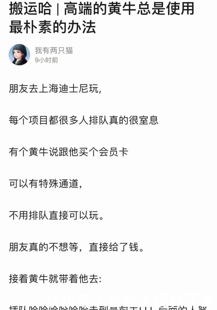当初|当初娶老婆花了我好几十万的彩礼钱,就喜欢老婆的舌头,大家说值得吗?