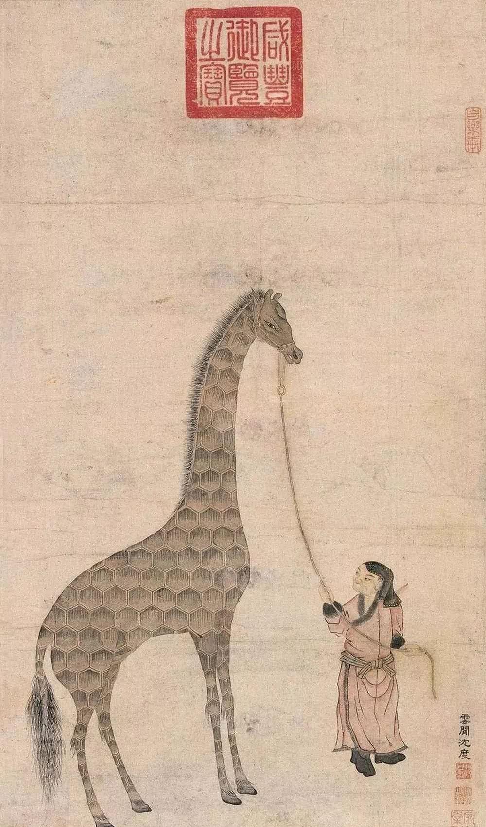 麒麟|“衣冠禽兽”说的是谁？