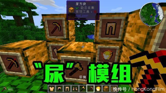 奇葩|我的世界:最奇葩的5个模组,前2个口味太重,玩第5怪都不舍得杀