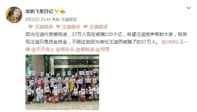 唯一|《跑男》唯一不能喝安慕希的人,官方:喝一口就是天价罚款