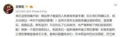 职场|李湘,一个职场女精英的家庭困局