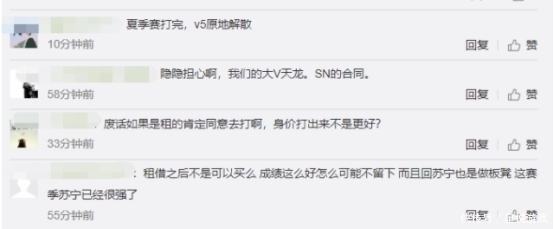 心情|V5成绩再好也没用,毁在了合同上,全看SN心情!