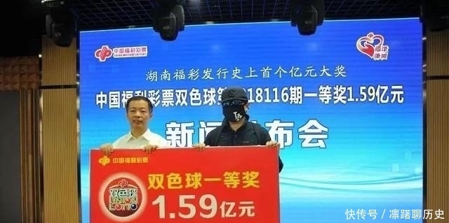 中大奖|有福之人好运来！买彩票中大奖要做到：“三要两不要”