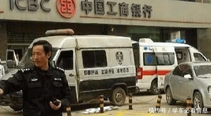 至今|一名男子冒充警察，强行开走运钞车，抢走3亿现金，至今未被抓获