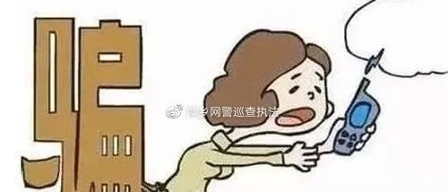 分享|“疫”起防骗 实时分享屏幕？！网购退款诈骗又出新花样！