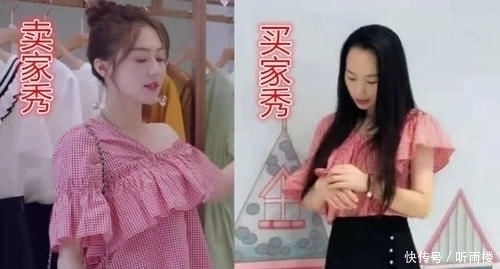 犯规|“美到犯规”买家秀,买家秀突然崛起,卖家措手不及,买家我们一直都很美