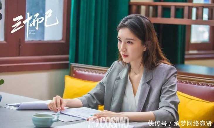 得扎|《三十而已》给出的每一道人生选择题,都真实得扎心