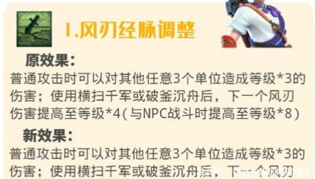 调整|梦幻西游：10月门派经脉调整之人族，大唐官府迎来秒7时代！