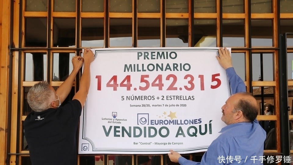 高调|15位好友合买彩票中11.5亿，每人分7600万不敢高调庆祝