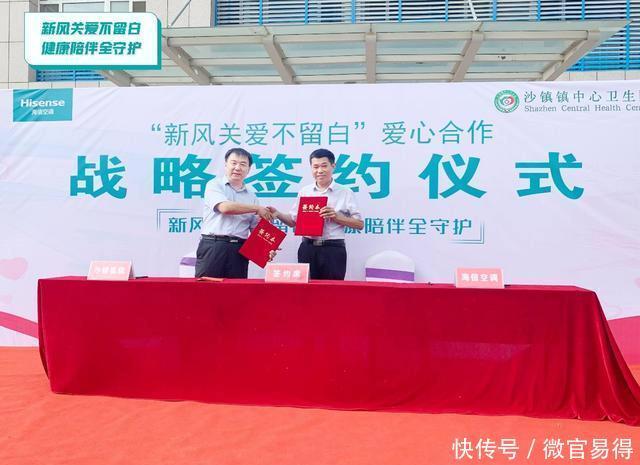 空调|逆风上行海信空调新冷年强势开盘