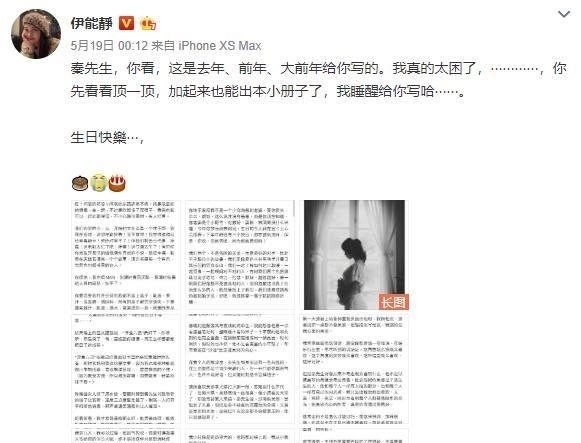  害怕|让黄晓明都害怕的女人们，最厉害的竟不是撕X！