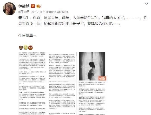 害怕|让黄晓明都害怕的女人们,最厉害的竟不是撕X!