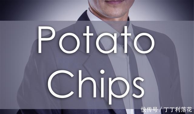 节奏|简易版的芝士薯片,你会吗来一波薯片节奏吧!亲,不要拒绝哦