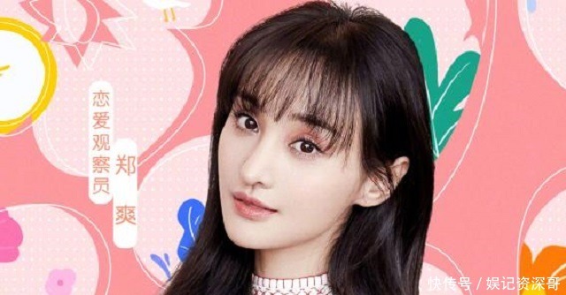 娘家|郑爽回“娘家”?肆无忌惮大放厥词,杨天真张恒纷纷成为吐槽对象