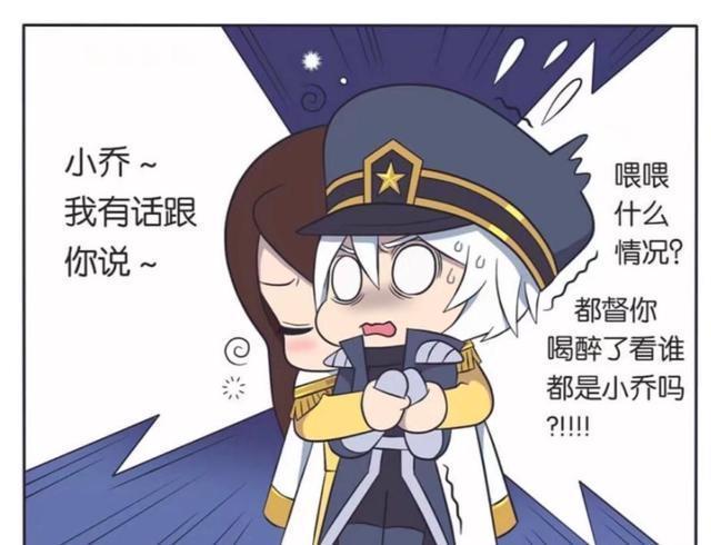 诸葛亮|王者荣耀假日:周瑜喝醉了酒,错把诸葛亮当成了小乔